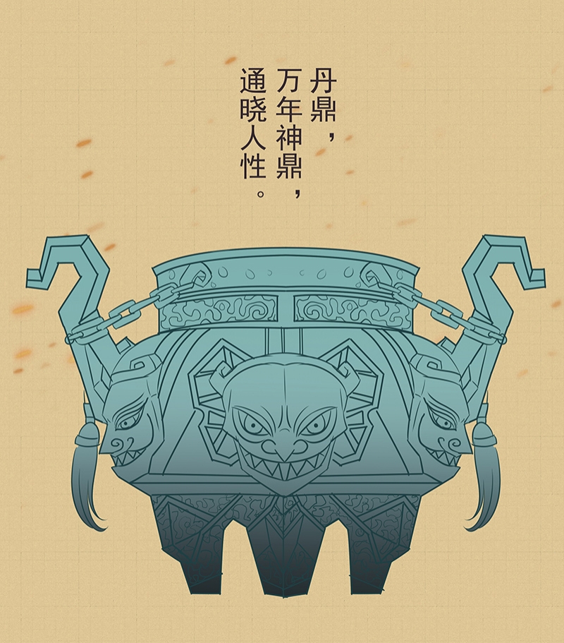 第29话0