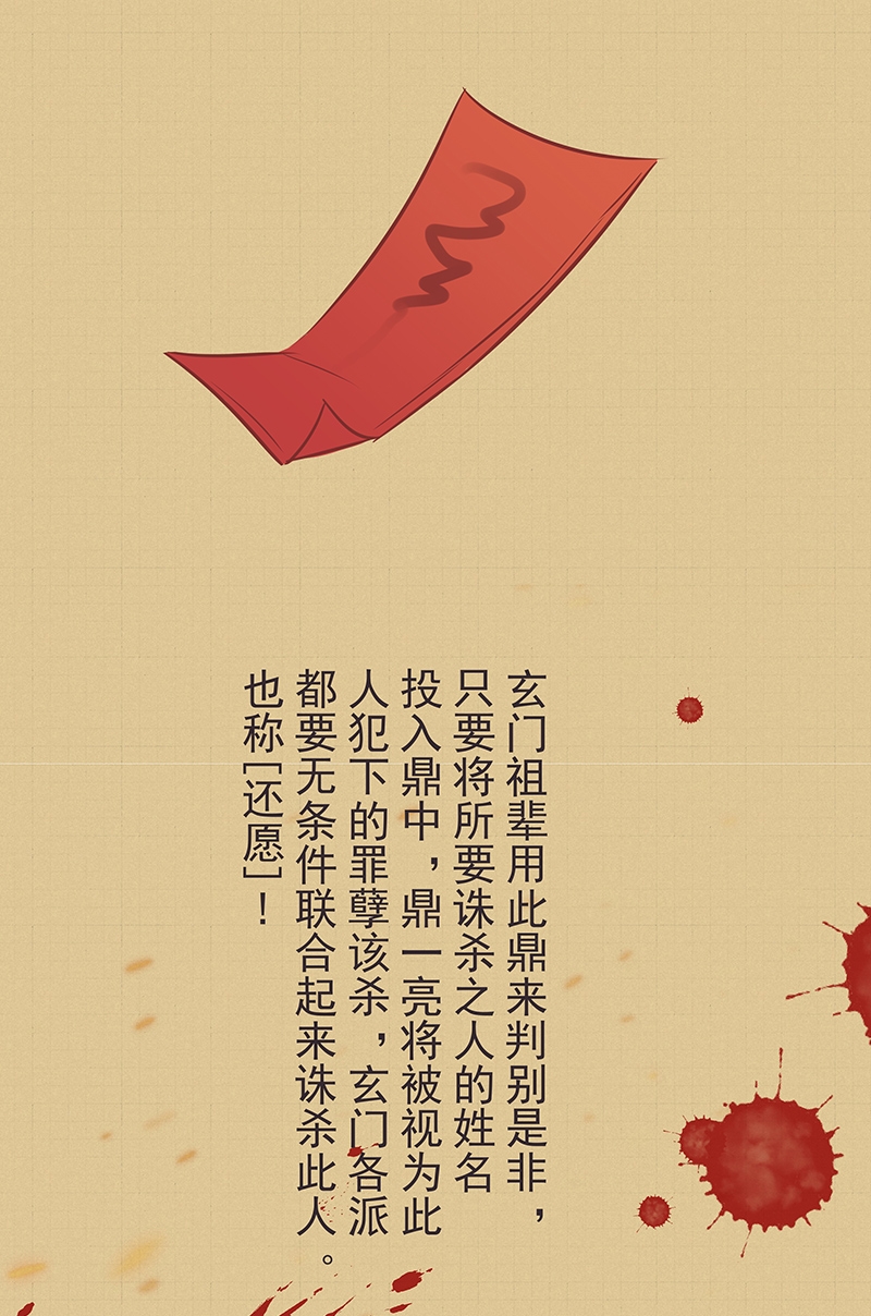 第29话1