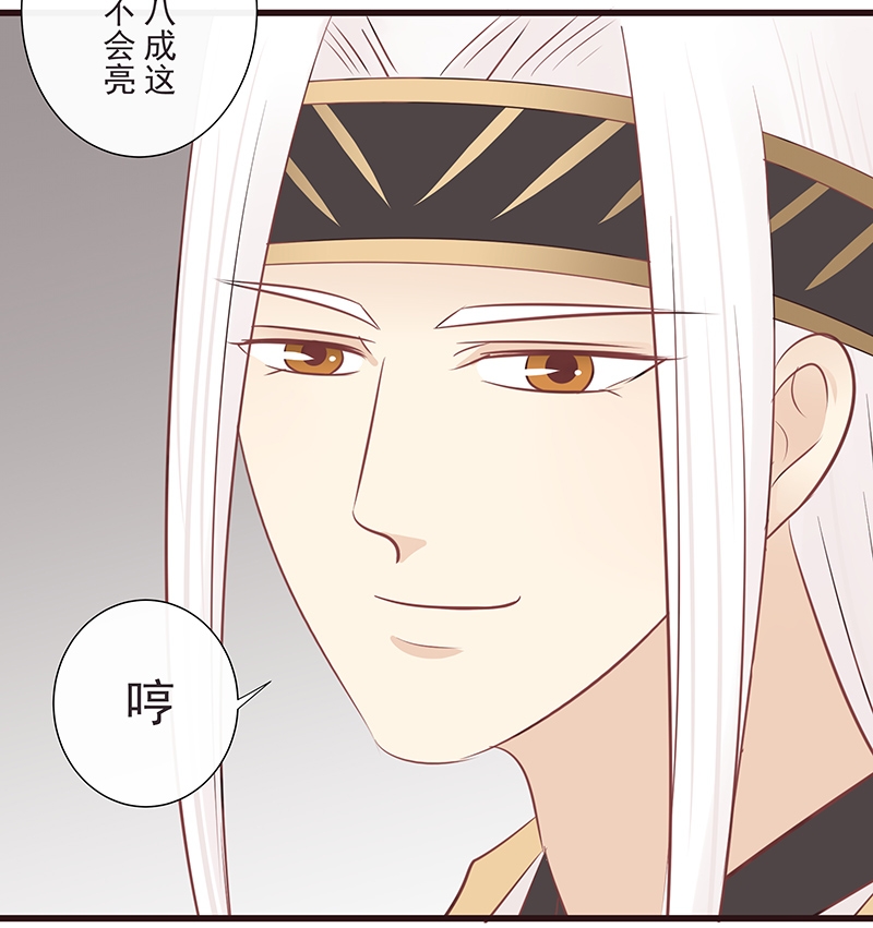 第29话10