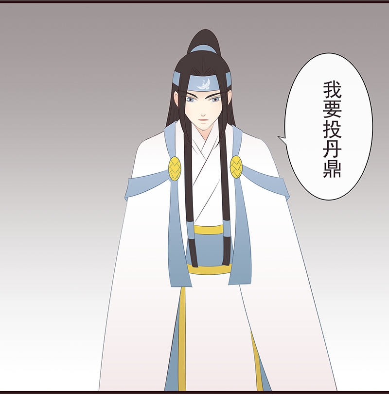 第29话5