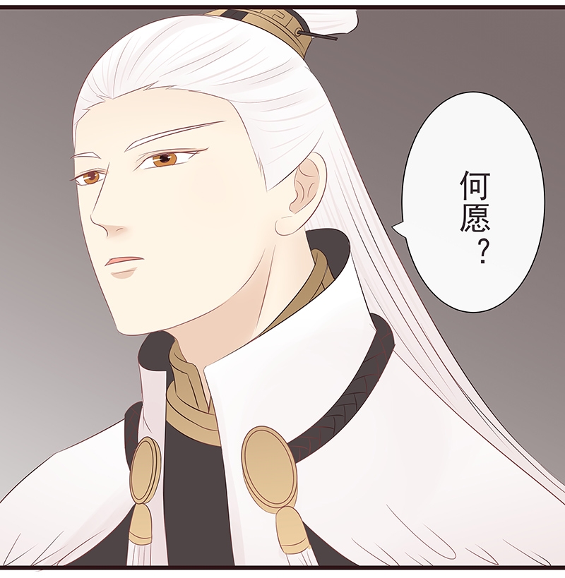 第29话6