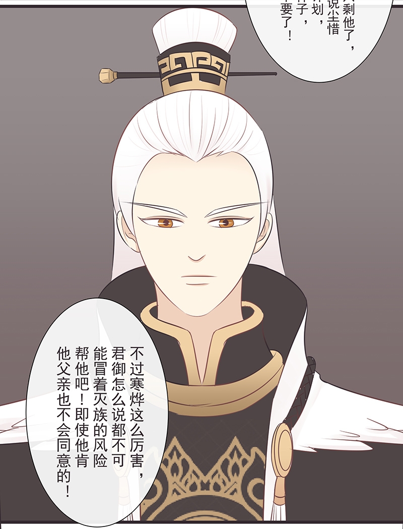 第28话10