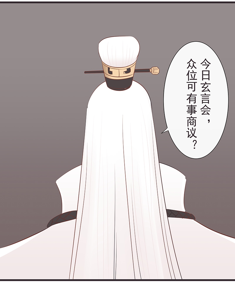 第28话16