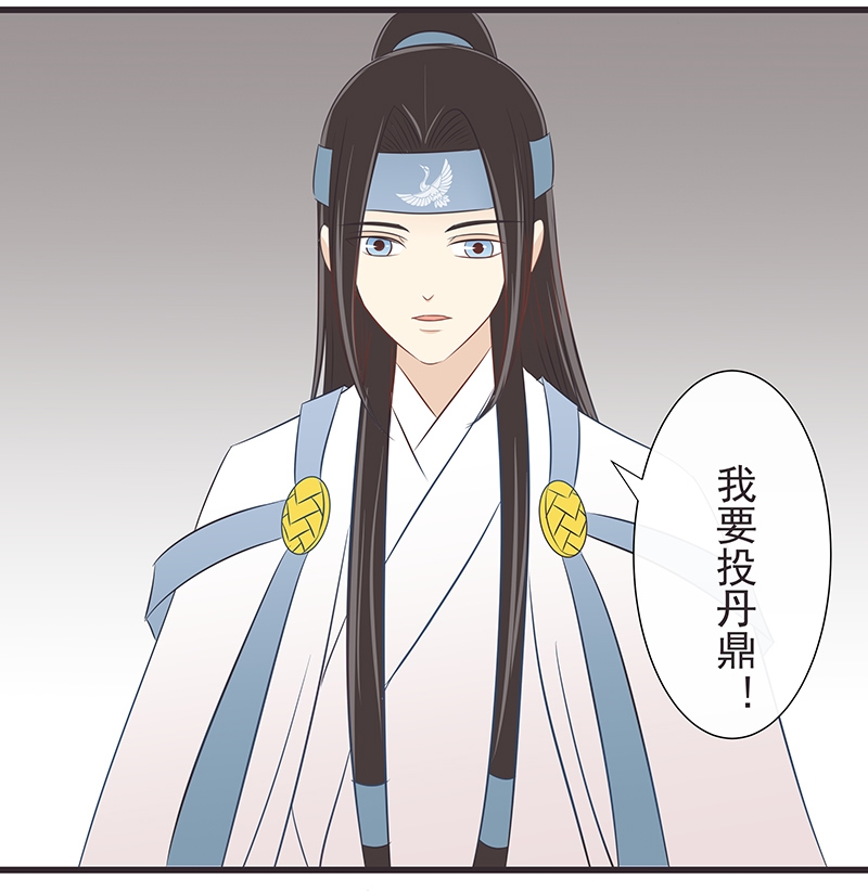第28话18
