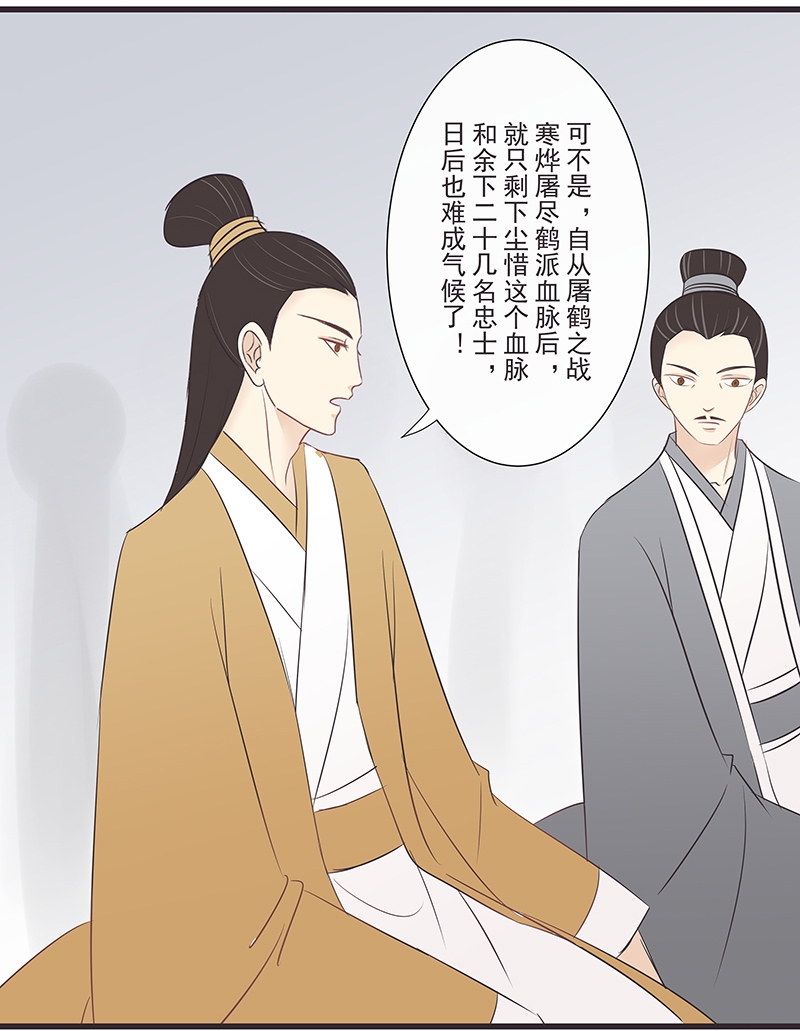 第28话5