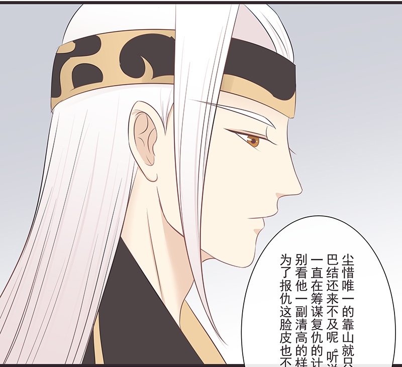 第28话9