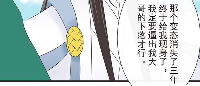 第27话15