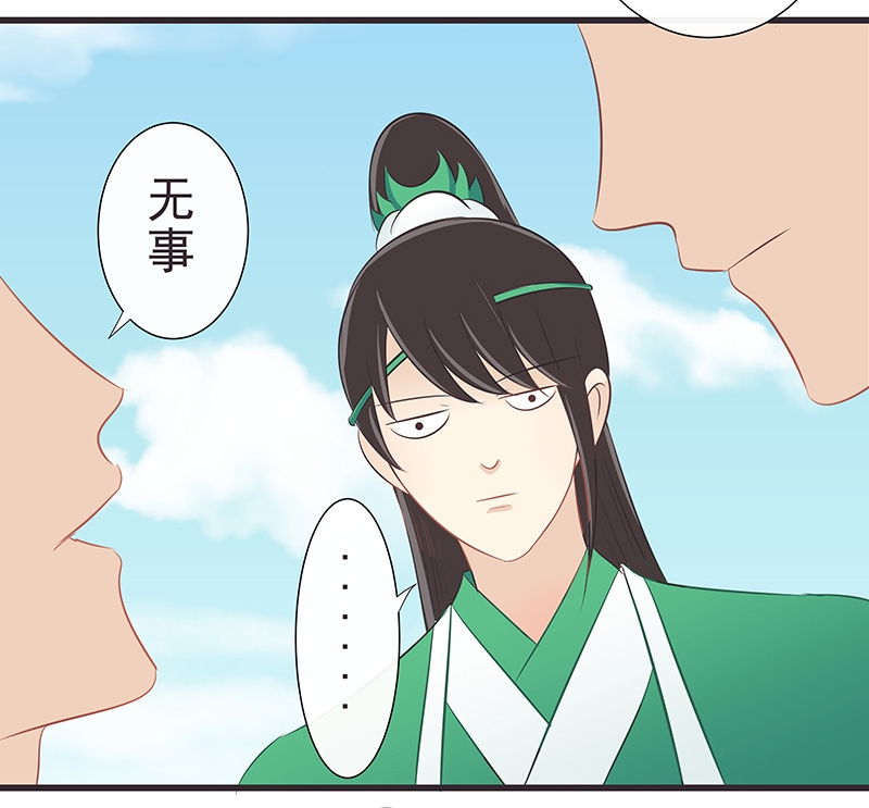第27话18