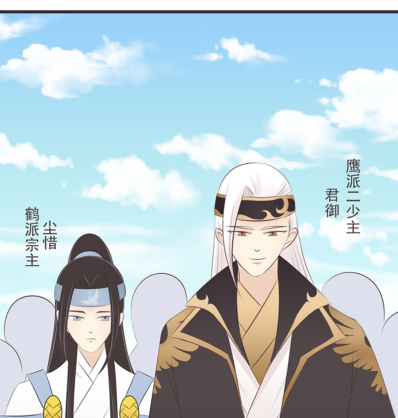 第27话3