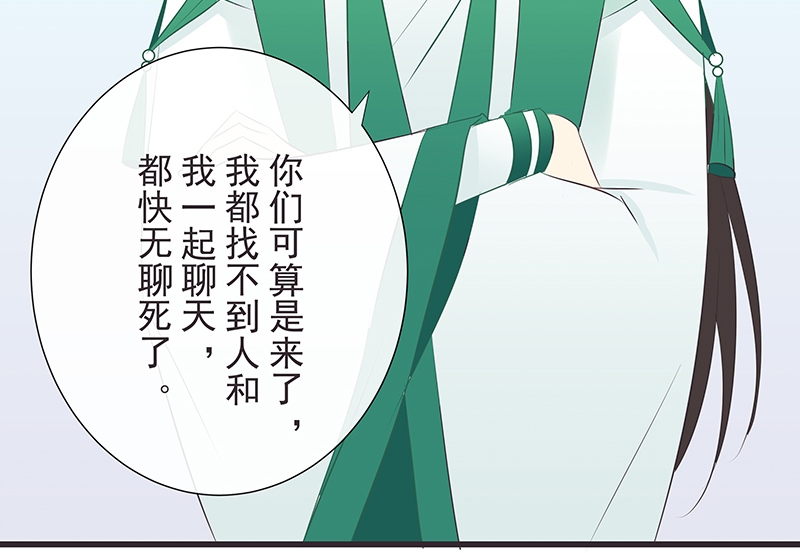 第27话6