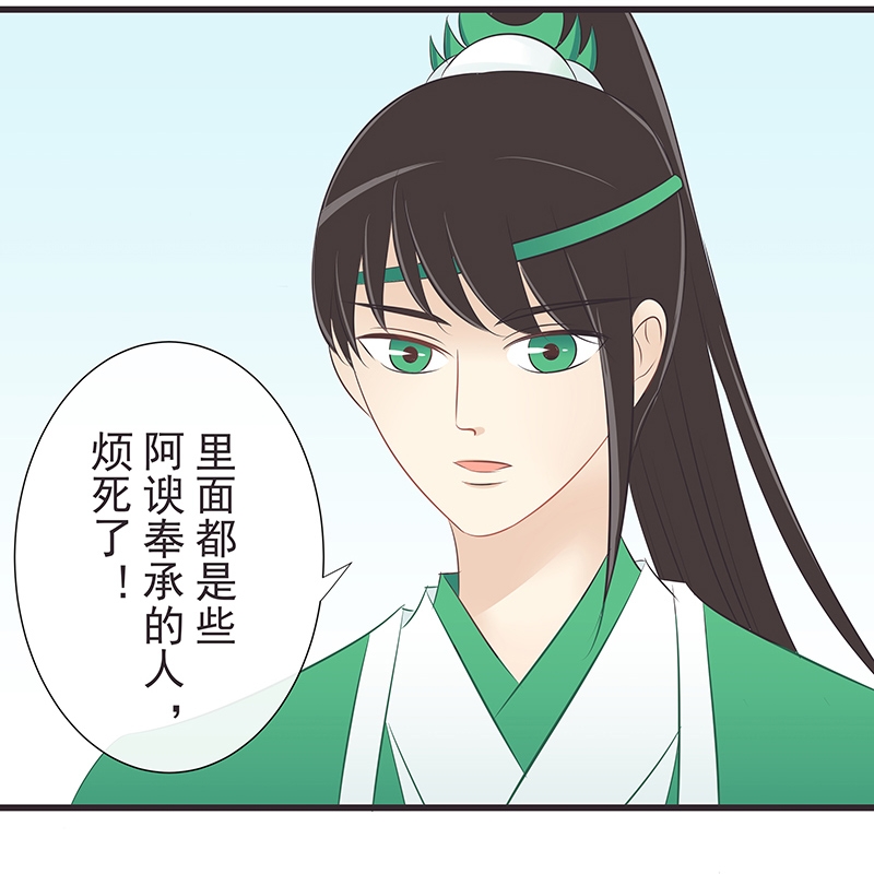 第27话8