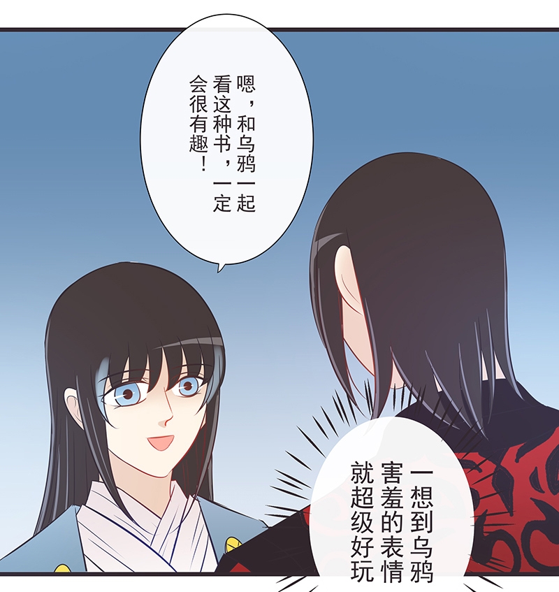 第26话10