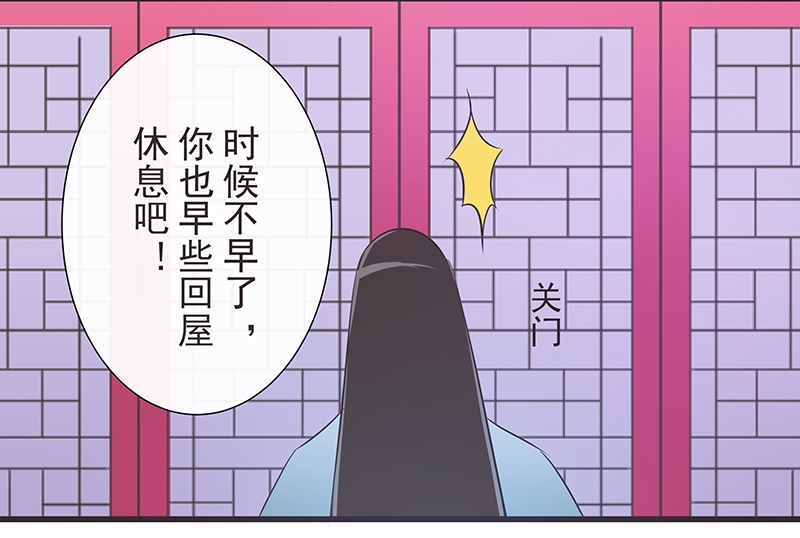 第26话12