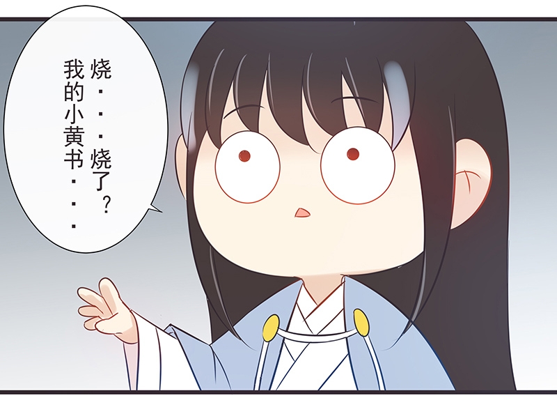 第26话13
