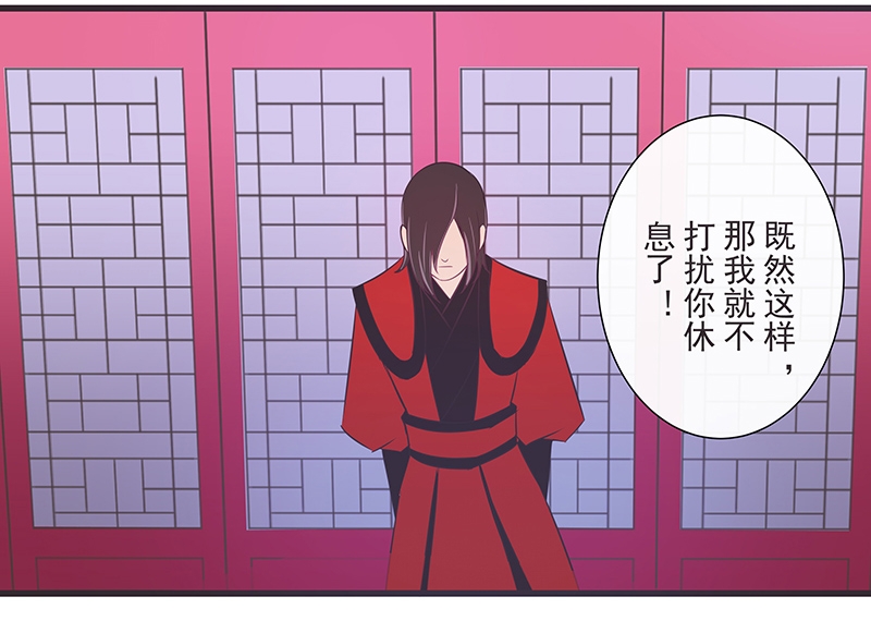 第26话14