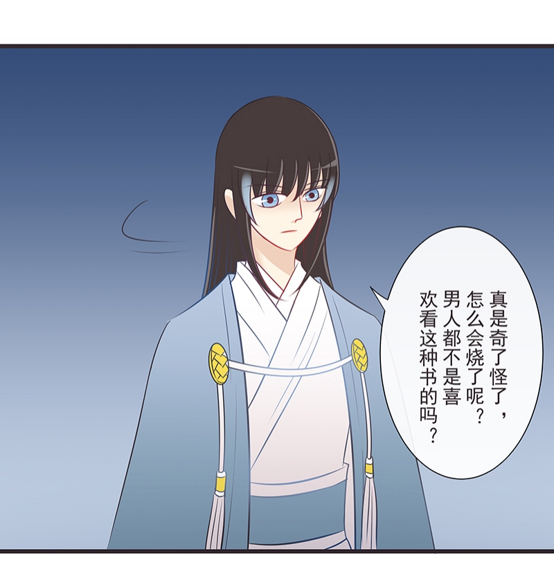 第26话16