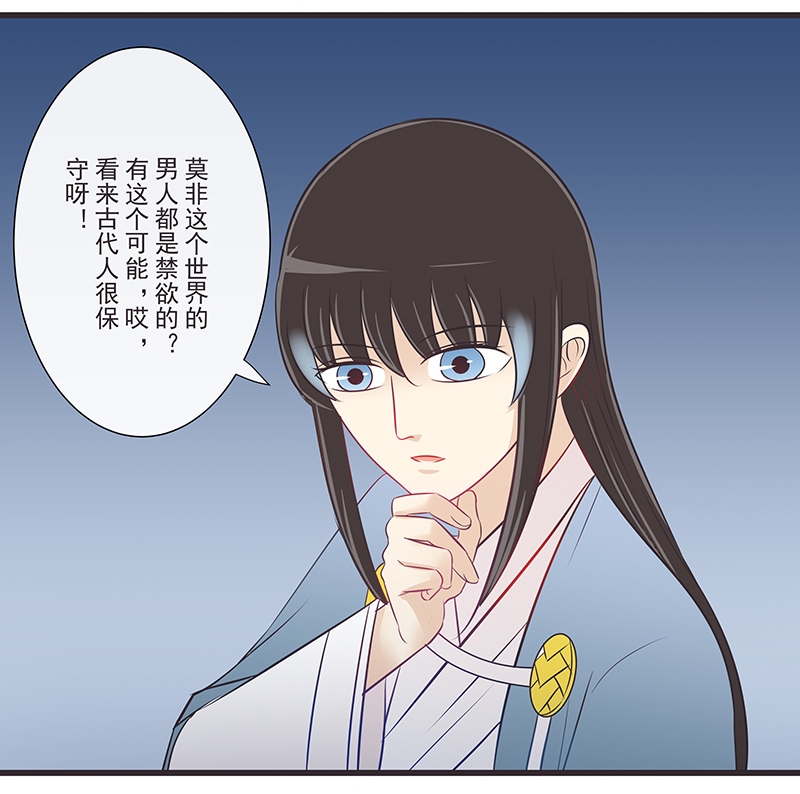 第26话17