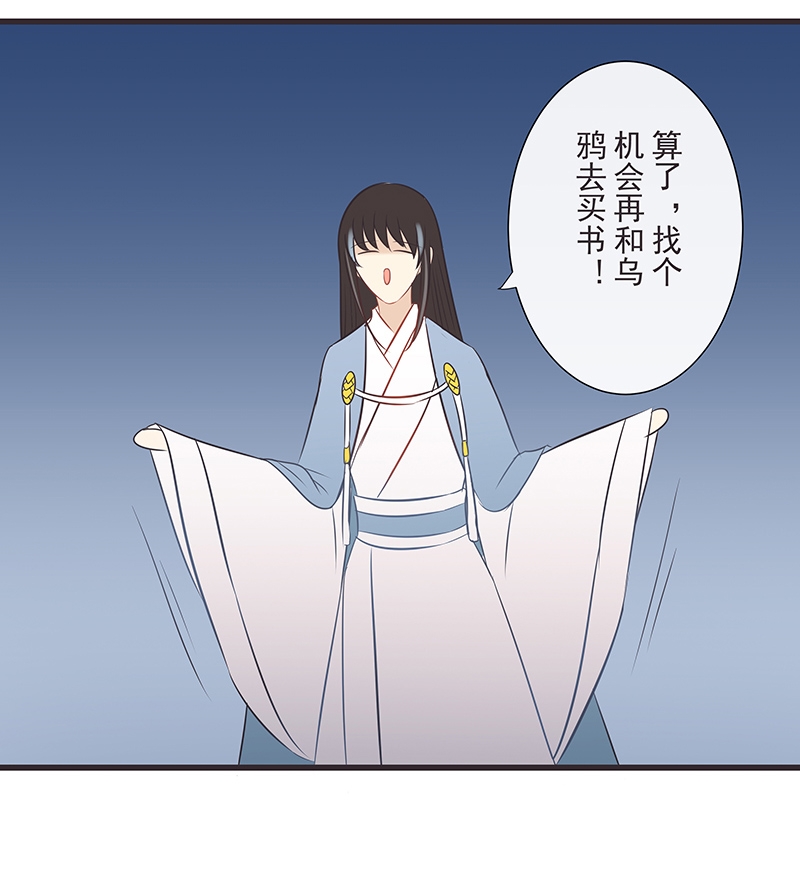第26话18