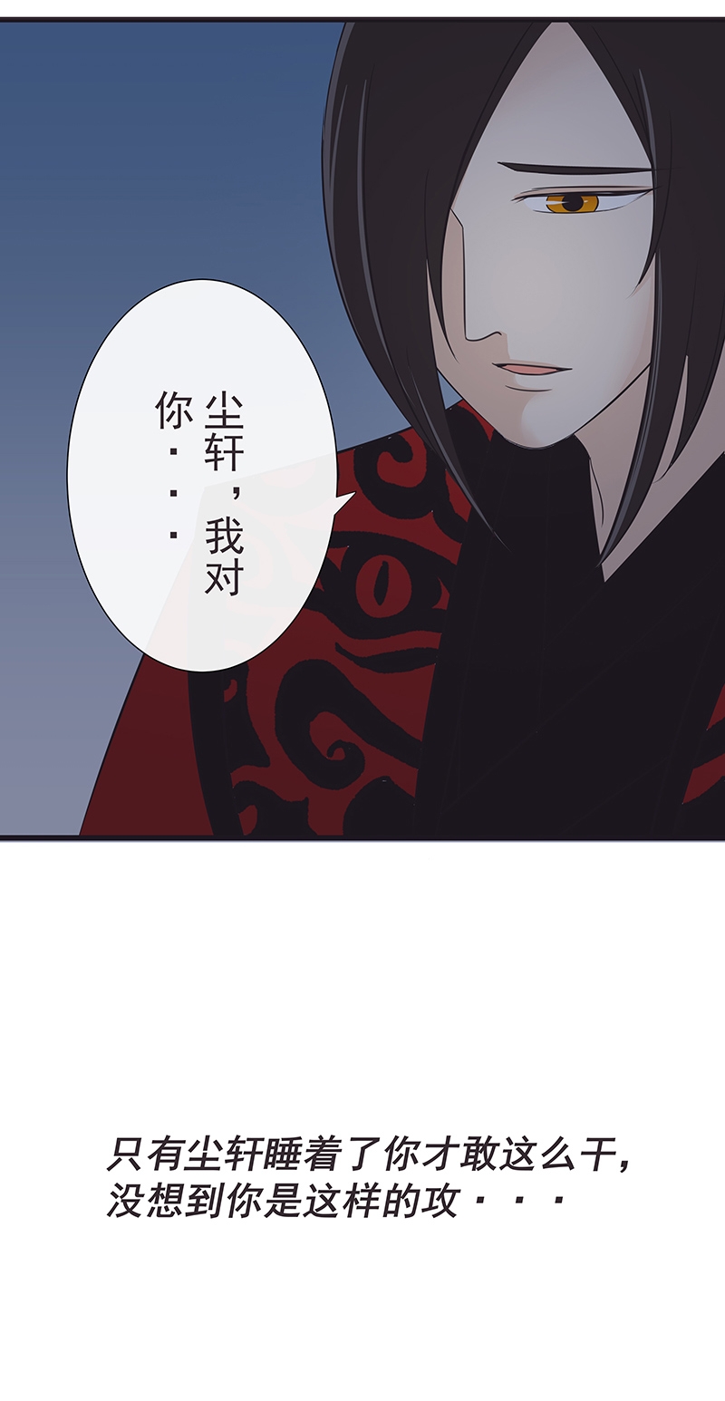 第26话25