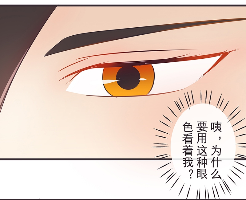 第26话4