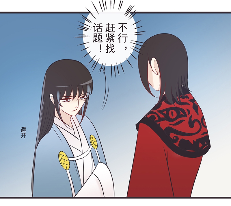 第26话7