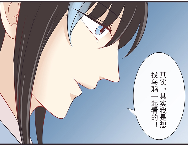 第26话8