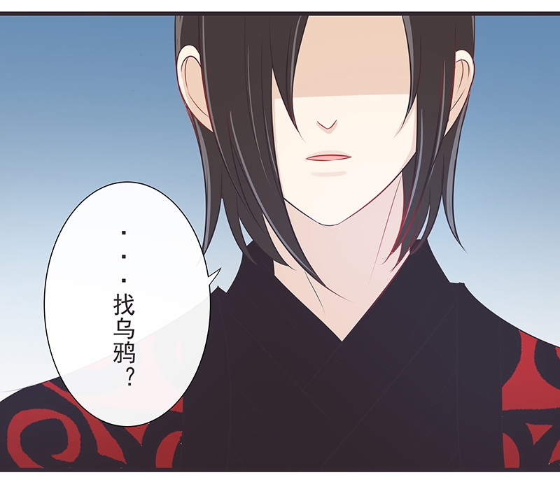 第26话9