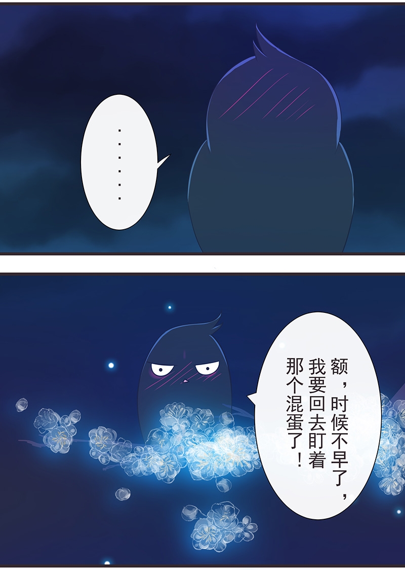 第25话10