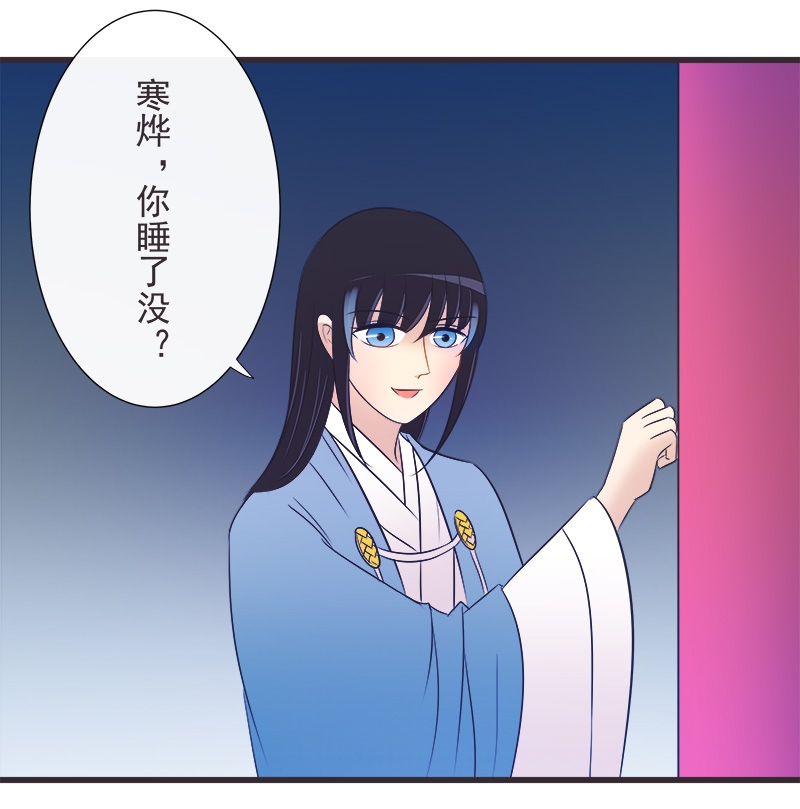 第25话18