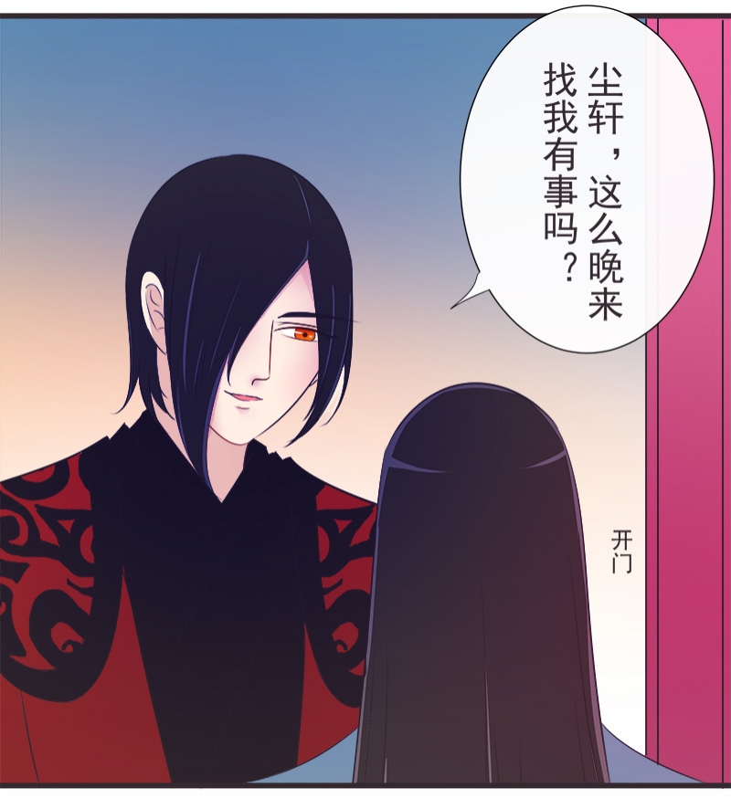 第25话19