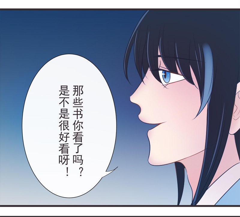 第25话20