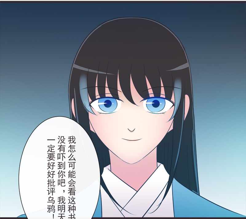 第25话22