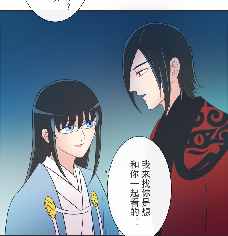 第25话23