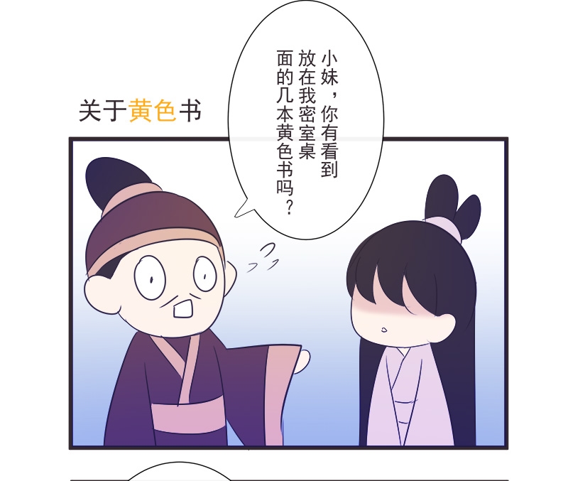 第25话26