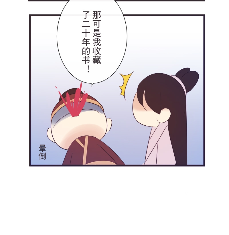 第25话28