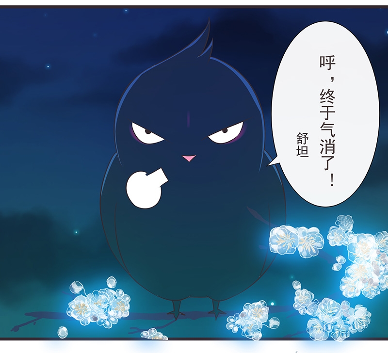 第25话4