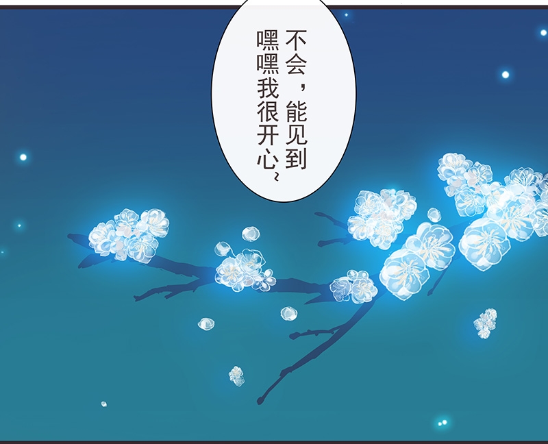 第25话6
