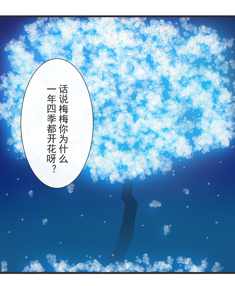 第25话7