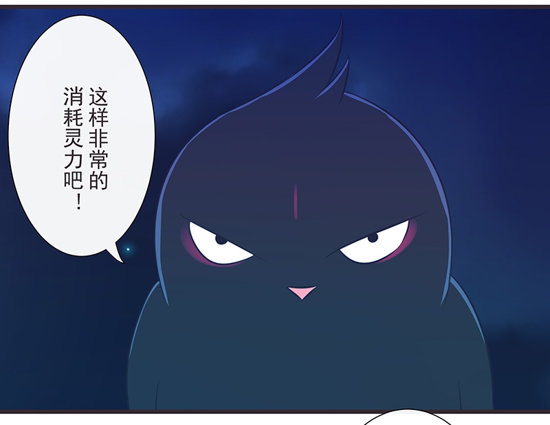 第25话8