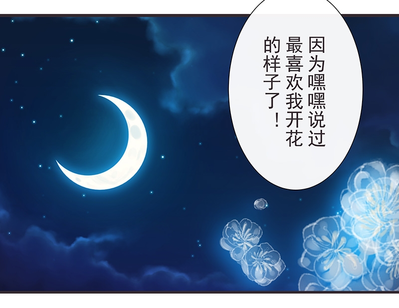 第25话9
