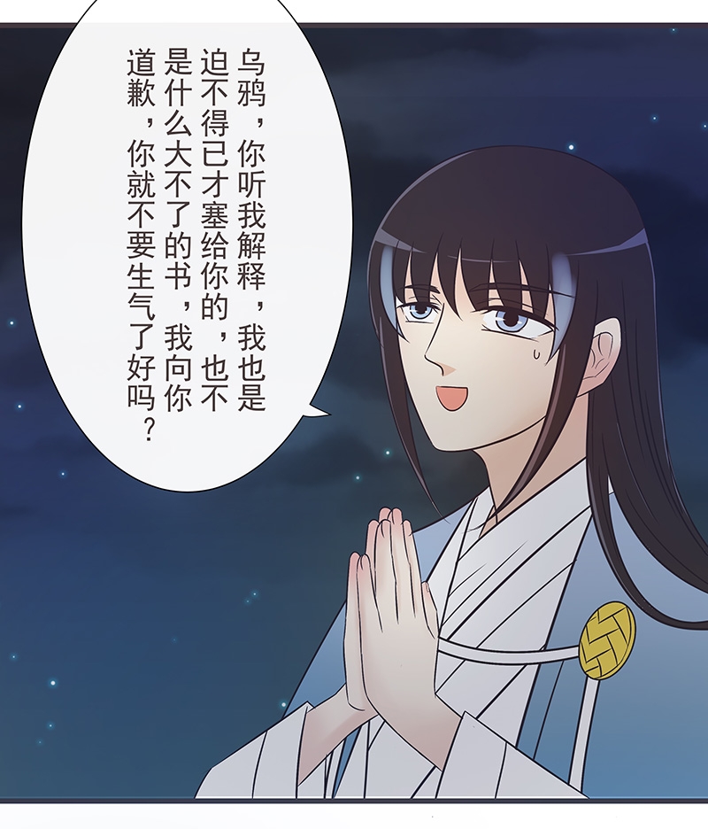 第24话10