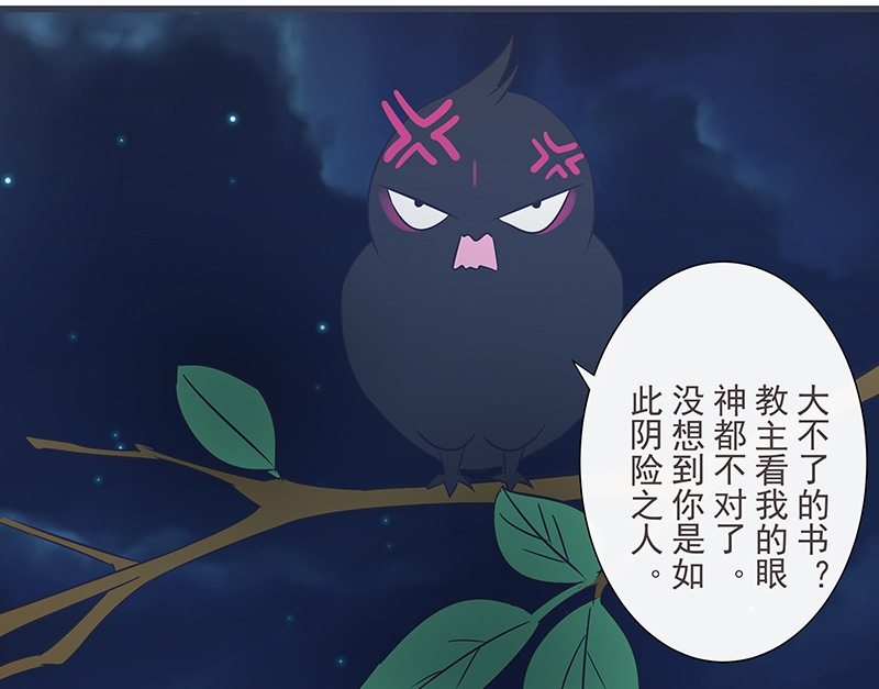 第24话11