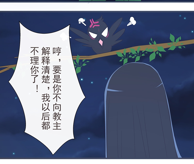 第24话12