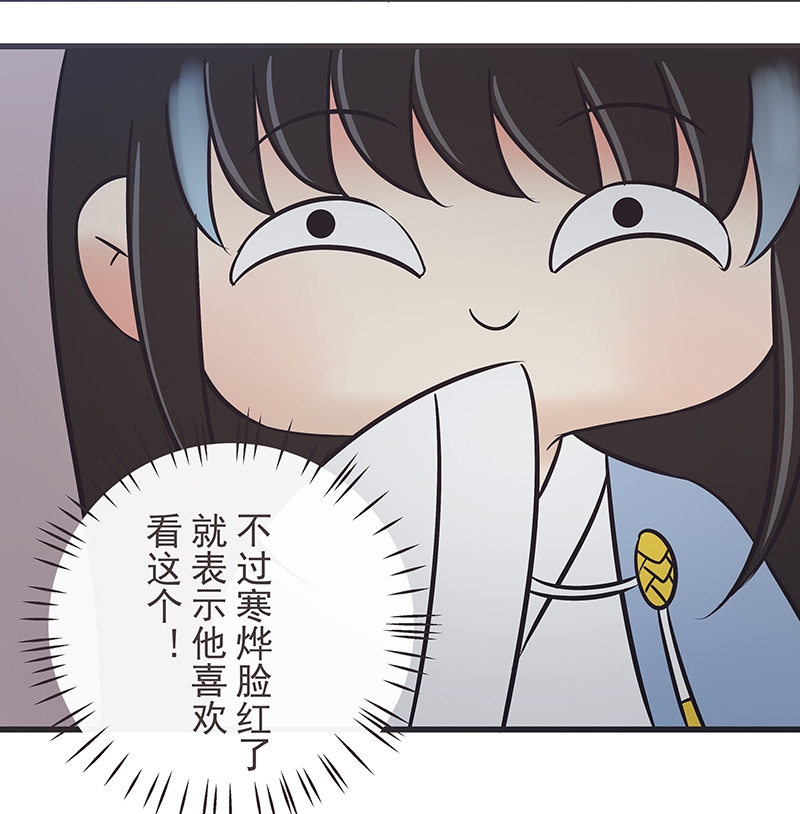 第24话14