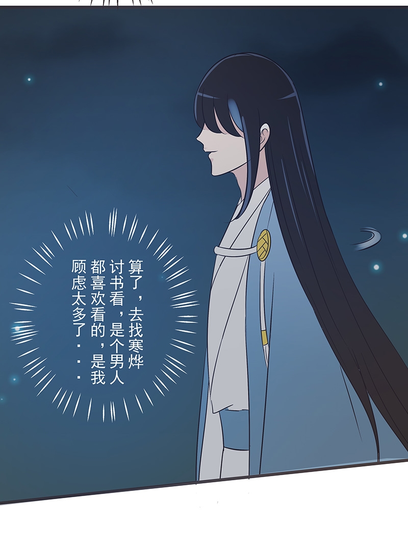 第24话15