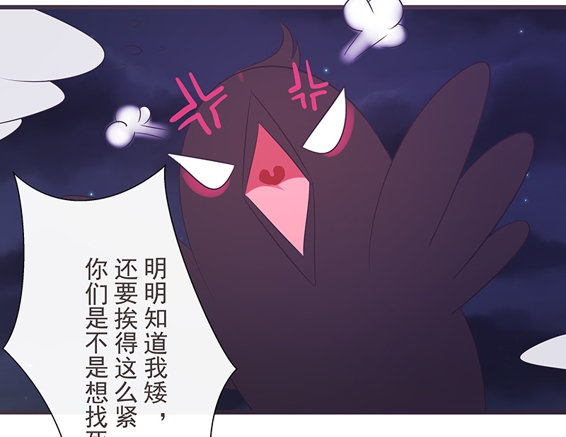 第24话19
