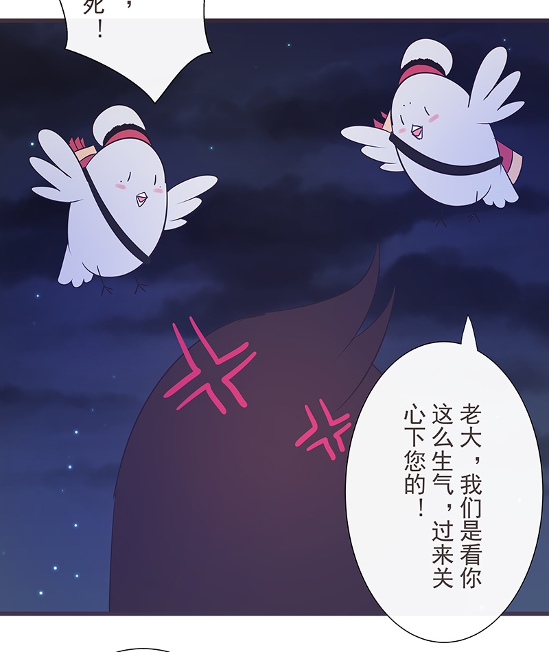 第24话20