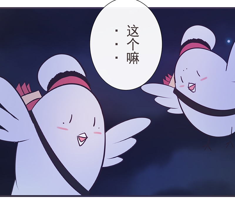 第24话22