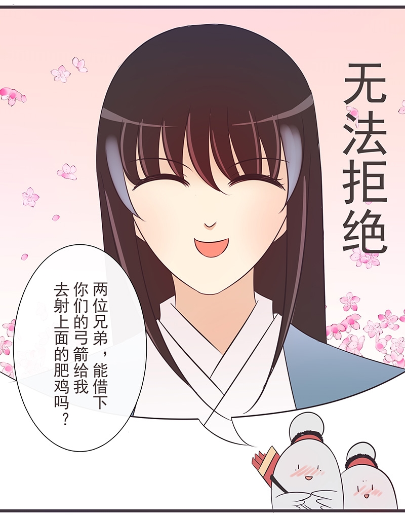 第24话23