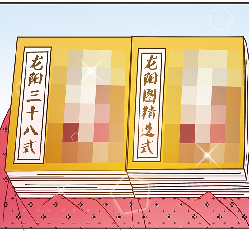 第24话3
